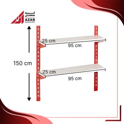 قفسه سوپری 2 طبقه سایز 95×25 ارتفاع 150 سانتی متر
