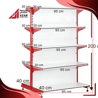 قفسه سوپری دو طرفه 5 طبقه 95×30 ارتفاع 200