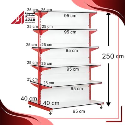 قفسه سوپری دو طرفه 6 طبقه 95×25 ارتفاع 250
