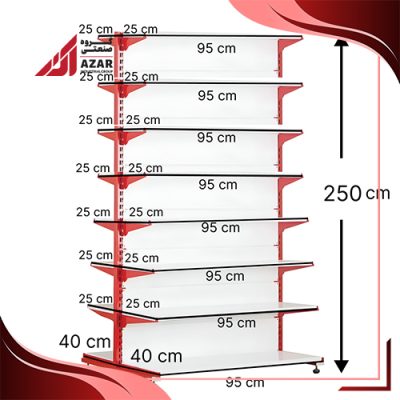 قفسه سوپری دو طرفه 8 طبقه 95×25 ارتفاع 250