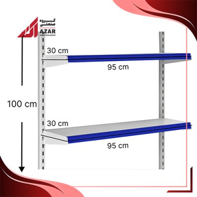 قفسه هایپری دیواری 2 طبقه 30×95 ارتفاع 100