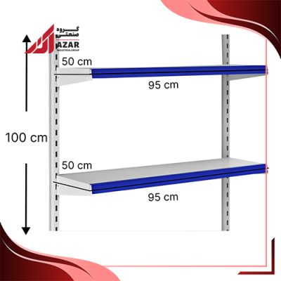 قفسه هایپری دیواری 2 طبقه 50×95 ارتفاع 100