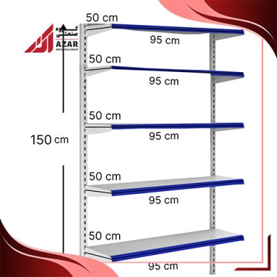 قفسه هایپری دیواری 5 طبقه 50×95 ارتفاع 150