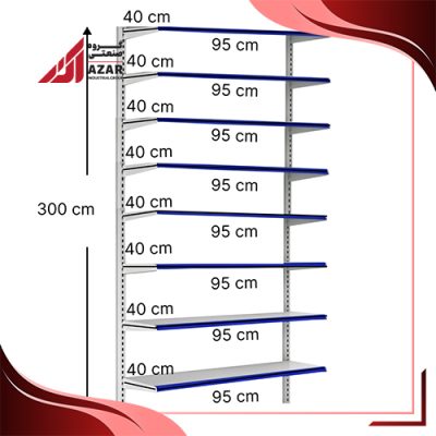 قفسه هایپری دیواری 8 طبقه 40×95 ارتفاع 300